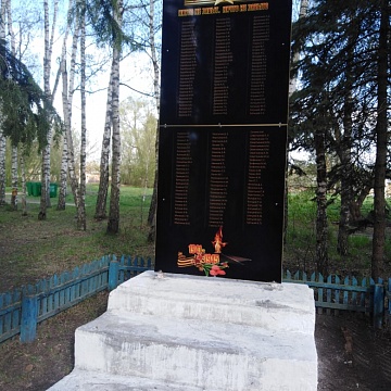 Тульские коммунисты добились восстановления памятника героям ВОВ в Белевском районе