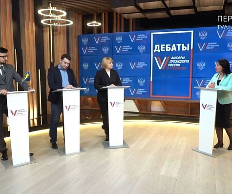 В Тульской области стартовали дебаты доверенных лиц кандидатов на выборах Президента