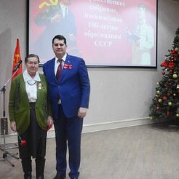 В Туле состоялось торжественное собрание, посвященное 100-летию СССР