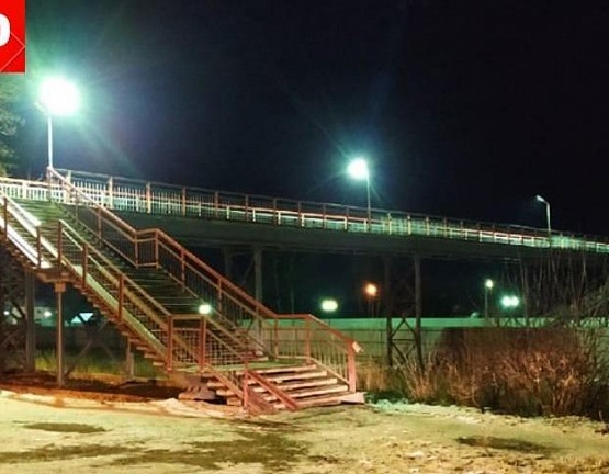 Кимовские коммунисты решили проблему с отсутствием освещения на пешеходном мосту РЖД в Кимовске