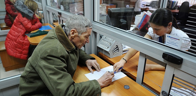 Количество пенсионеров на учёте в ПФ России сократилось почти на миллион