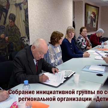 В Туле подвели итоги работы регионального отделения Общероссийской общественной организации «Дети войны»