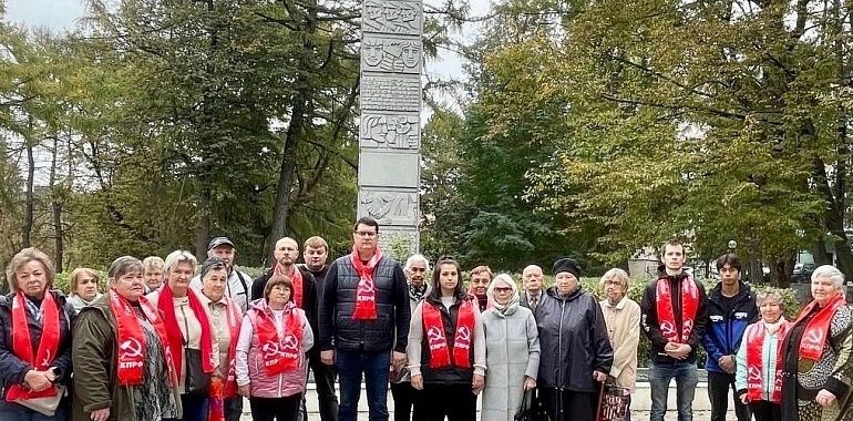 Тульские коммунисты почтили память защитников Советской власти