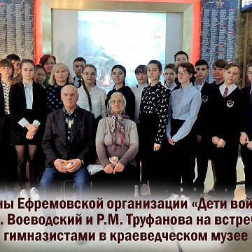 В Туле подвели итоги работы регионального отделения Общероссийской общественной организации «Дети войны»