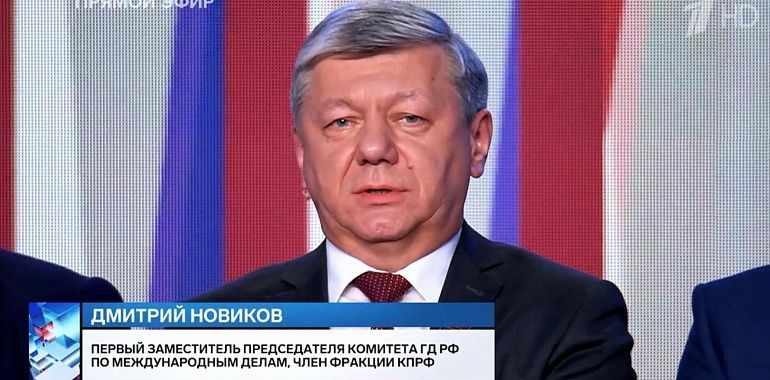 Дмитрий Новиков на Первом канале об итогах выборов в Государственную Думу: “Реальный рейтинг КПРФ существенно выше”