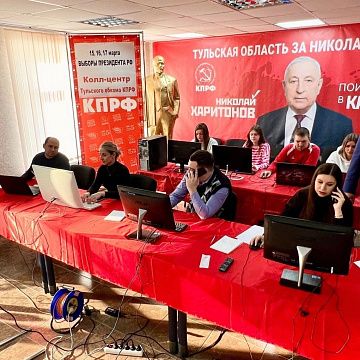 В Тульской области идет контроль за ходом голосования