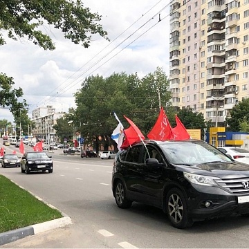 Тульский обком провел патриотический автопробег «За Родину! За народ России! За нашу Победу!»