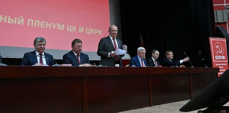 25 мая в Подмосковье открылся IX Пленум ЦК и ЦКРК КПРФ