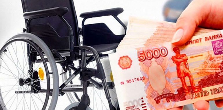 Зачем тульские высшие чиновники и депутаты оформляют себе инвалидность?