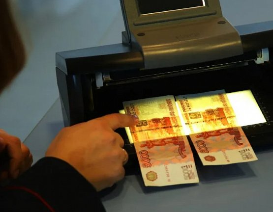 В Тульской области во втором квартале 2023 года обнаружены 46 поддельных дензнаков Банка России