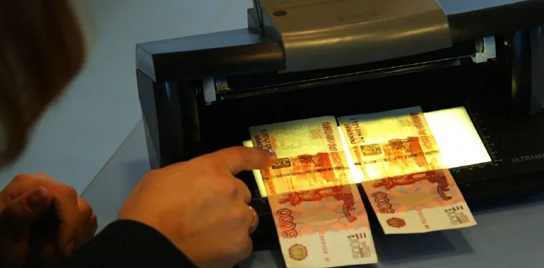 В Тульской области во втором квартале 2023 года обнаружены 46 поддельных дензнаков Банка России