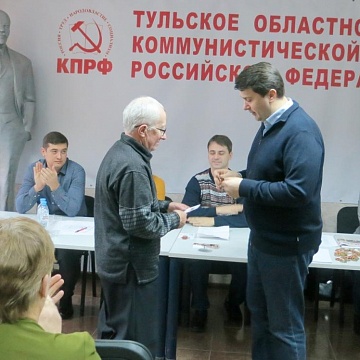 В Туле состоялся форум депутатов-коммунистов