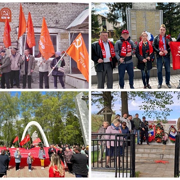 Тульские коммунисты провели серию мероприятий, посвящённых празднованию Великого Дня Победы