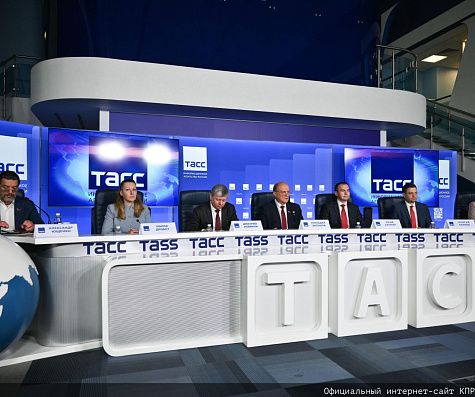 Итоги выборов в Госдуму в 2026 году. Пресс-конференция КПРФ