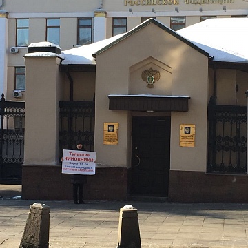 В Туле "коктейлями Молотова" подожгли дом кандидата от КПРФ