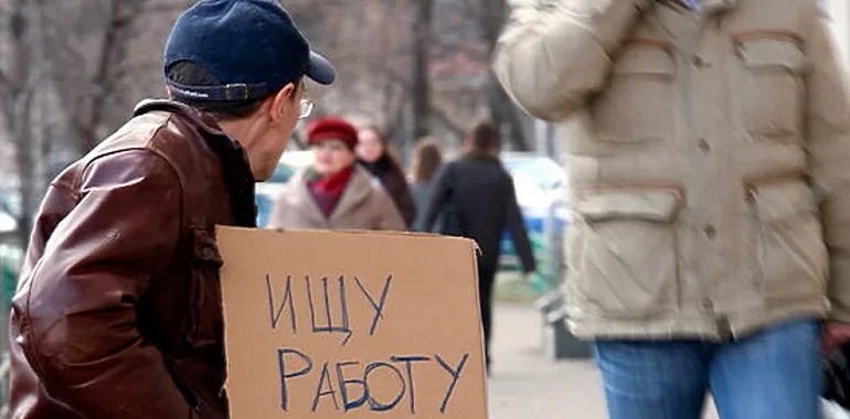 Более половины россиян, потерявших работу из-за пандемии, не смогли устроиться на работу вновь