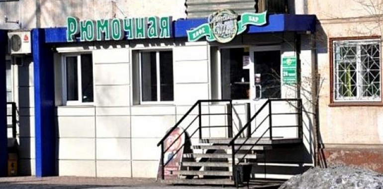 В России запретили продавать алкоголь в "наливайках"