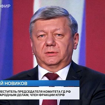Дмитрий Новиков на Первом канале об итогах выборов в Государственную Думу: “Реальный рейтинг КПРФ существенно выше”
