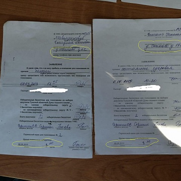 Как были сфальсифицированы выборы в Суворовском и Белевском и Арсеньевском районах