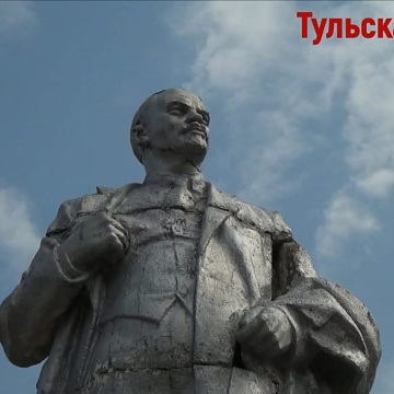 "Он стоит с простертою рукою - взгляд всё также зорок и лучист!" О состоянии тульских памятников Ленину в год 150-летнего юбилея. 