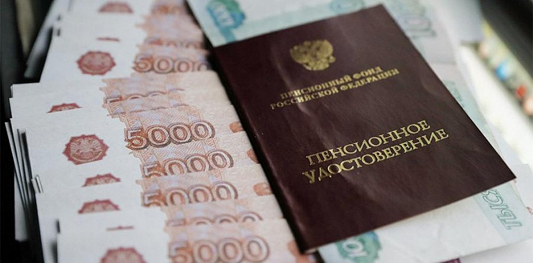 У россиян массово похищали пенсии