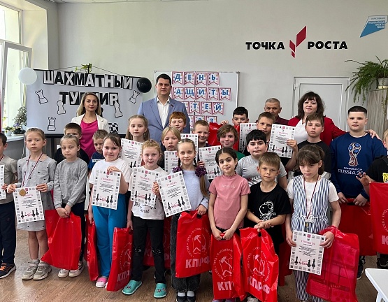 Первый секретарь Тульского обкома партии Алексей Лебедев поздравил юных шахматистов в День защиты детей