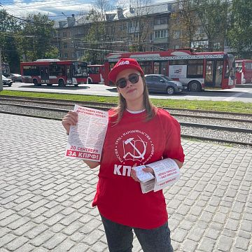 В Тульской области продолжают распространять партийную печать