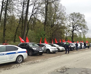 Тульский обком КПРФ организовал автопробег, посвящённый Дню Международной солидарности трудящихся
