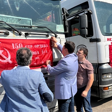 Тульские коммунисты приняли участие в формировании 113-ого гуманитарного конвоя для новых регионов России