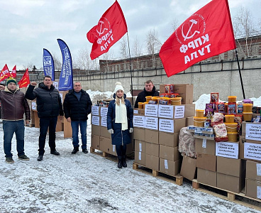 Тульские коммунисты отправили на Донбасс очередной гуманитарный груз