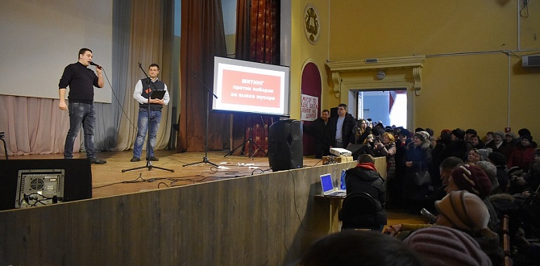 Михаил Фёдоров уделал единороссов на митинге в Новомосковске
