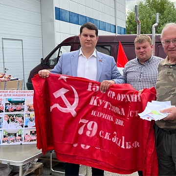 Тульские коммунисты приняли участие в формировании 113-ого гуманитарного конвоя для новых регионов России