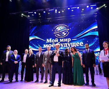В «Снегирях» прошёл финал XIII сезона конкурса «Земля Талантов»