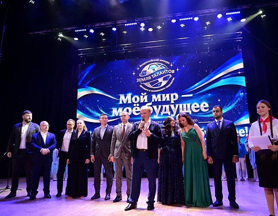 В «Снегирях» прошёл финал XIII сезона конкурса «Земля Талантов»