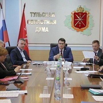 Под председательством Алексея Лебедева в Тульской областной Думе состоялся Комитет по местному самоуправлению