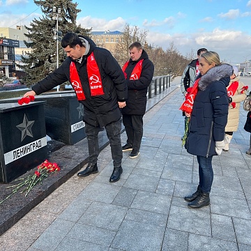 Тульские коммунисты почтили память героев блокадного Ленинграда