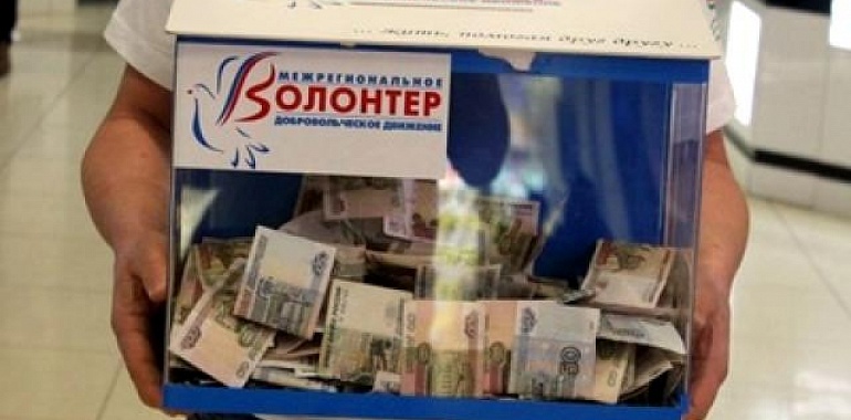 Россиянам по-прежнему придется собирать деньги на лечение. Правительство сократило расходы на лекарства от редких заболеваний