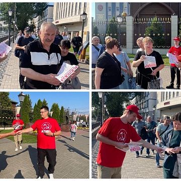 В Тульской области полным ходом идёт раздача партийной печати КПРФ