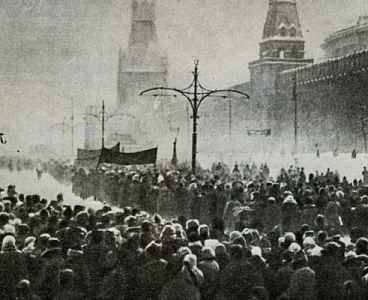 Январь 1924 года
